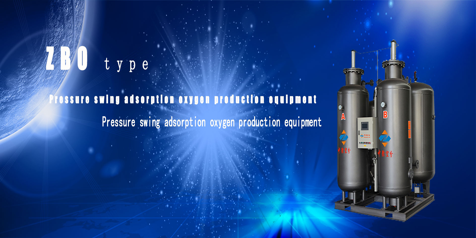 Air separation equipment manufacturers, air separation equipment manufacturing, air separation equipment production